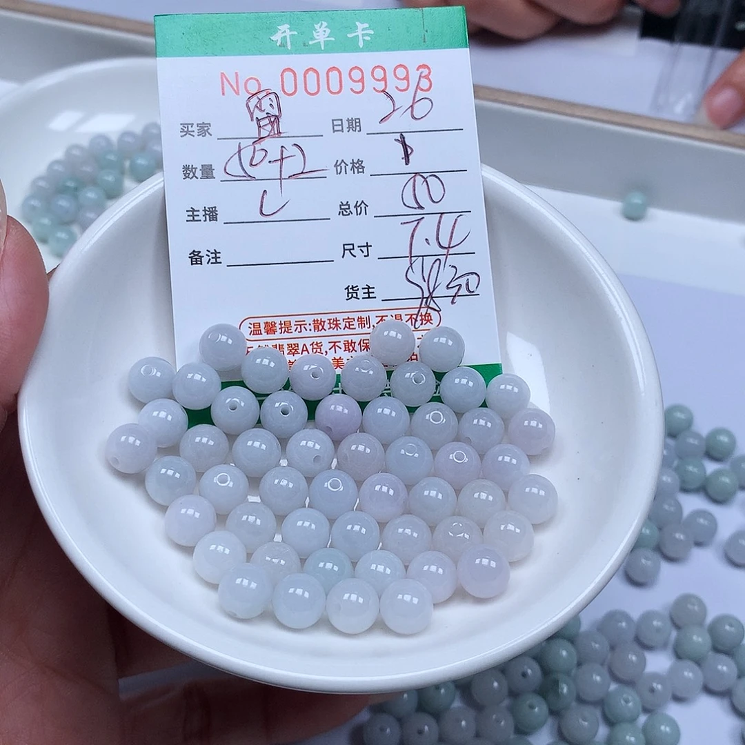 雷***姐翡翠散珠翡翠冰种