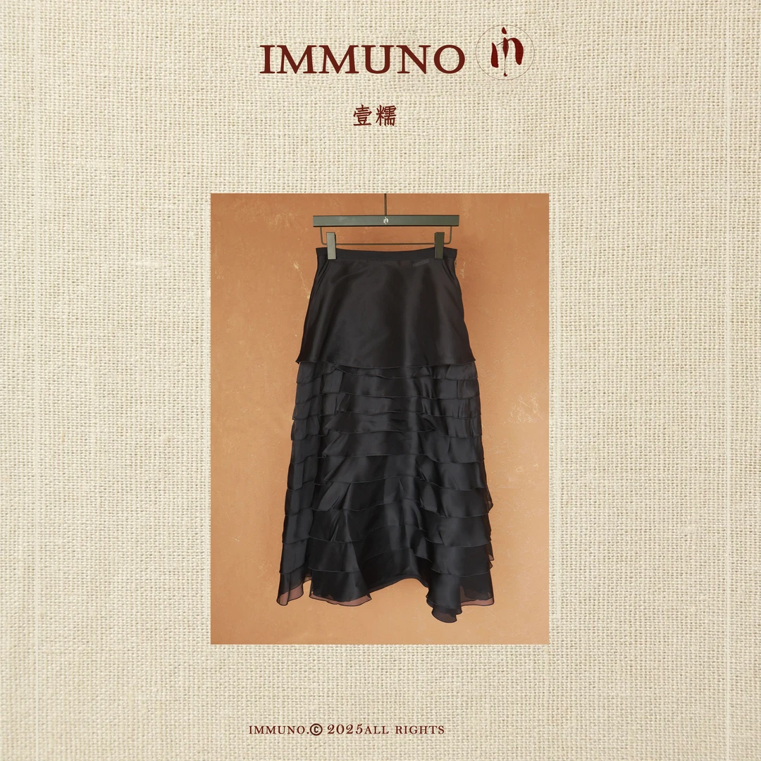 IMMUNO壹糯 法式浪漫设计感层层蛋糕裙飘逸纱裙长裙百搭半身裙