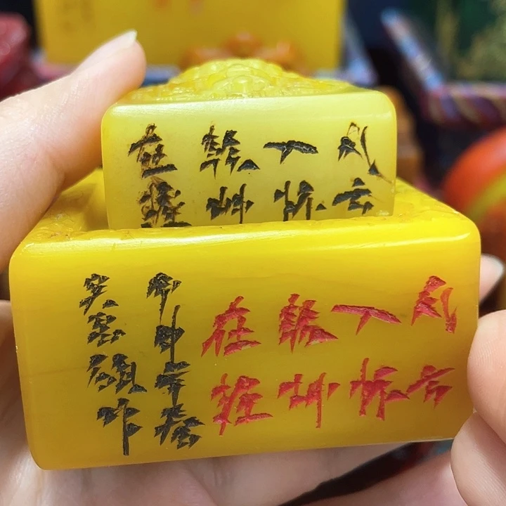 寿山石印石篆刻印章引首章闲章姓名章生日礼物