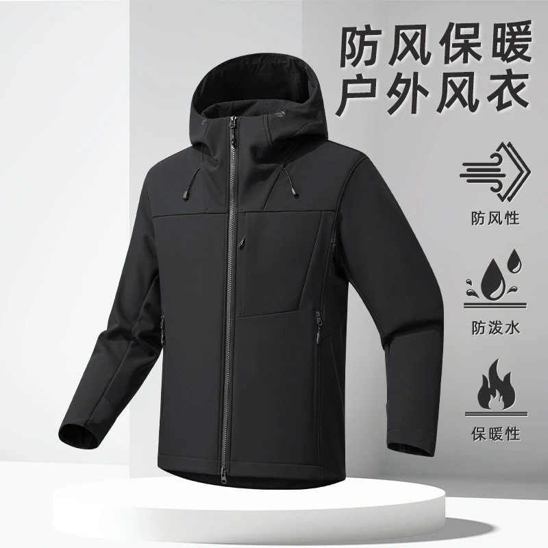 【铠家石头系列】GT冲锋衣男秋冬季情侣软壳夹克外套防风防水登山服