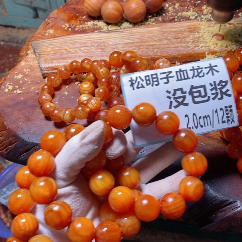 【闪购商品】松木（琥珀木）手串/手链