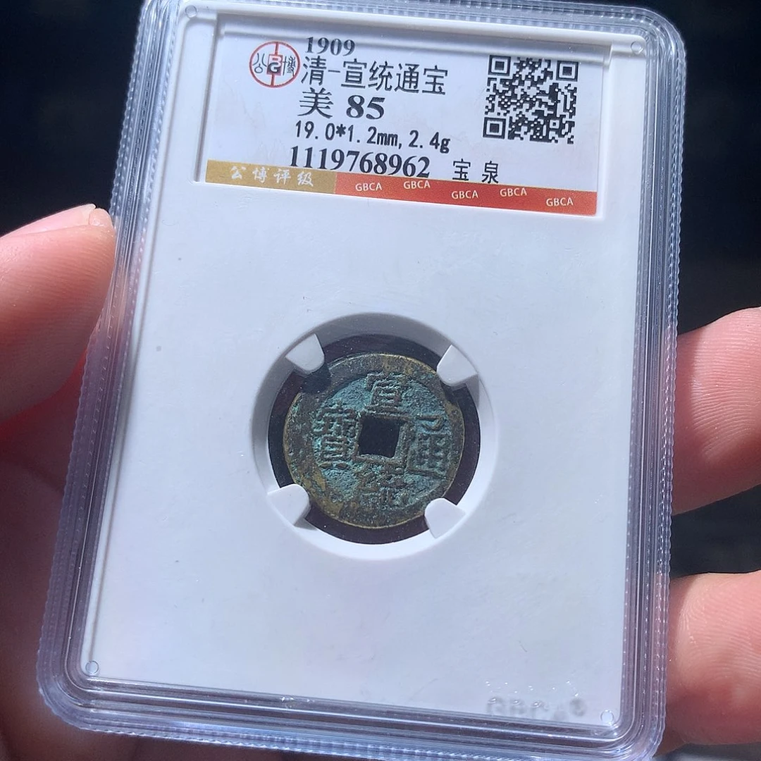 金属QY。钱钱钱钱钱8962