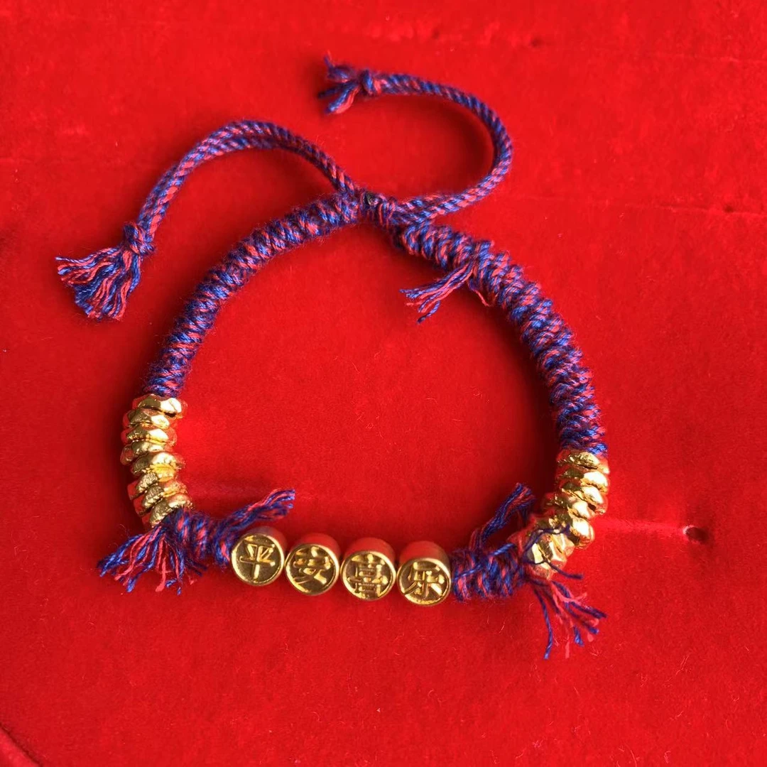 足金999盘缠编绳平安喜乐手绳DIY创艺