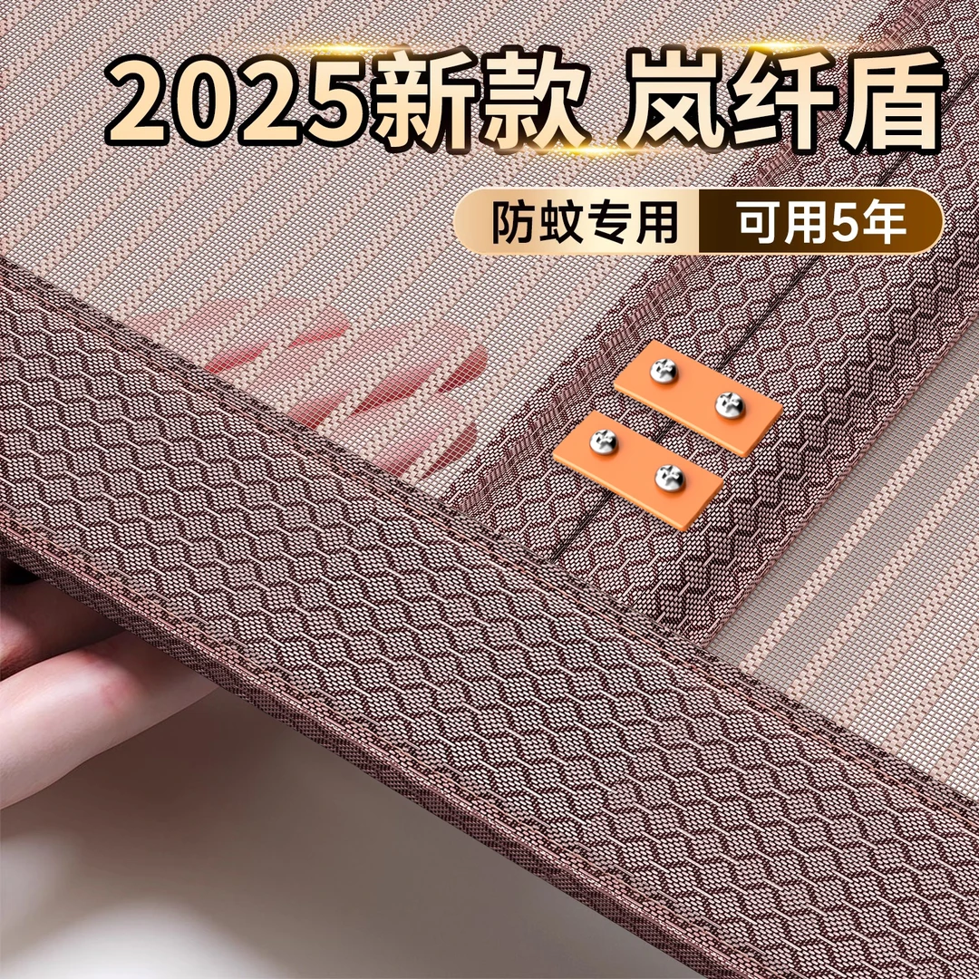 防蚊门帘2025新款夏季家用磁条强力纱窗纱门磁性自粘免打孔魔术贴
