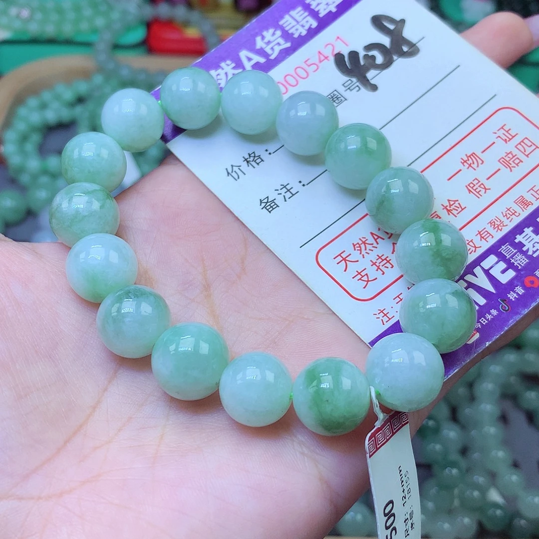 翡翠未镶嵌手串12+