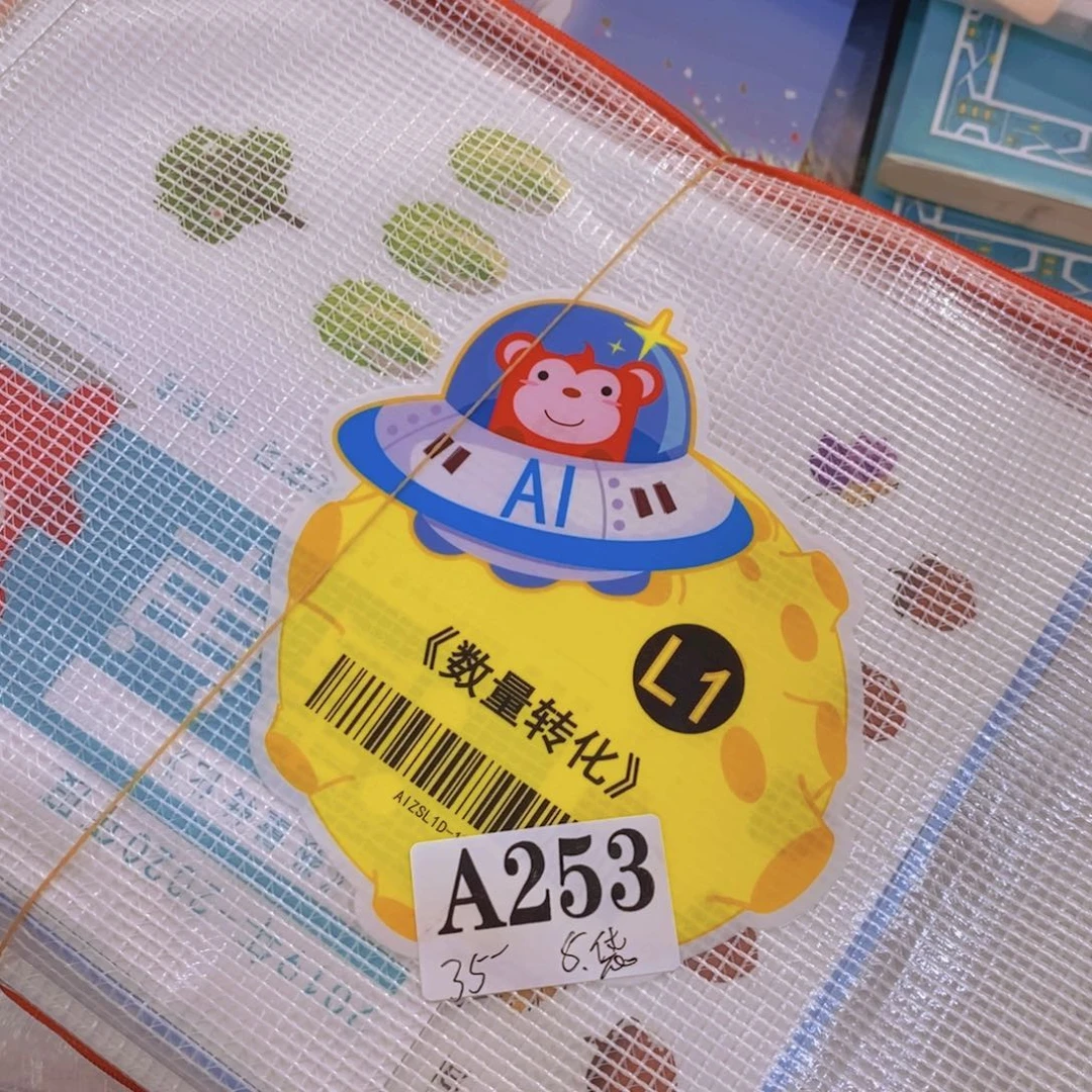L1 火花思维 5袋¥¥¥¥
