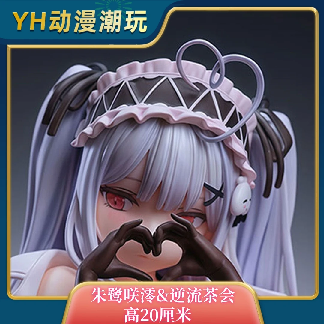 朱鹭咲澪美少女逆流茶会动漫周边手办机箱二次元周边高20厘米桌搭