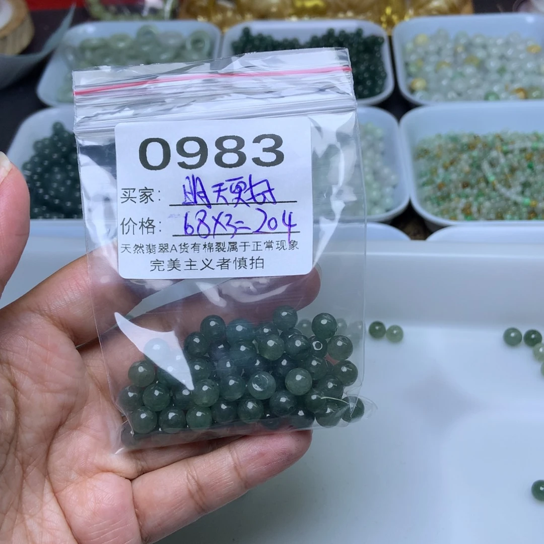 未镶嵌手链翡翠明**好