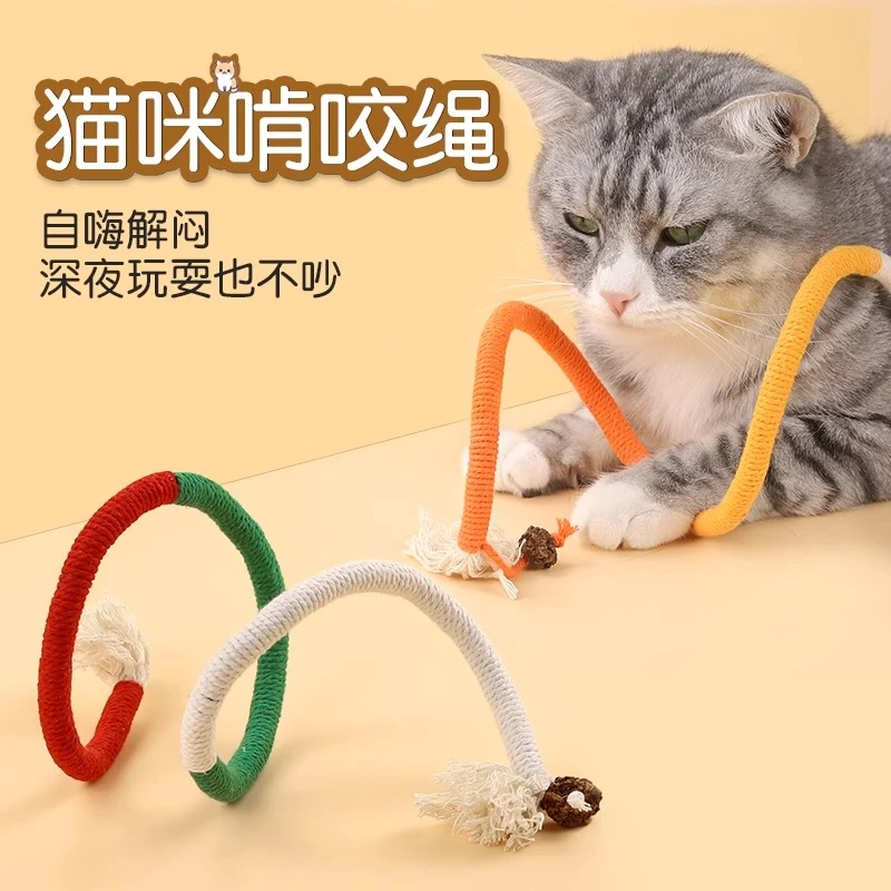 猫咪咬咬绳猫玩具自嗨解闷好物磨牙棒玩具耐咬小猫幼猫逗猫棒用品