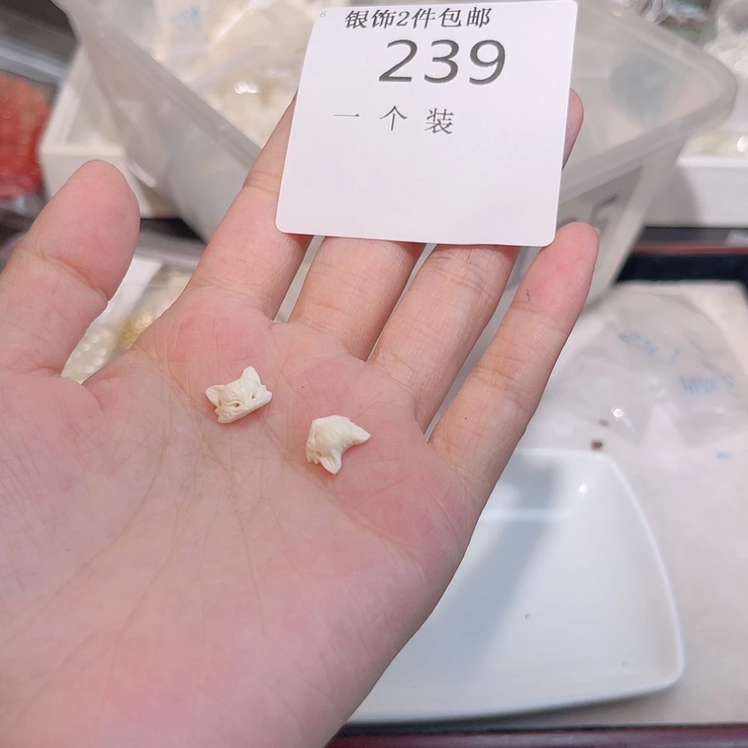 未镶嵌水晶珠宝半成品239 。