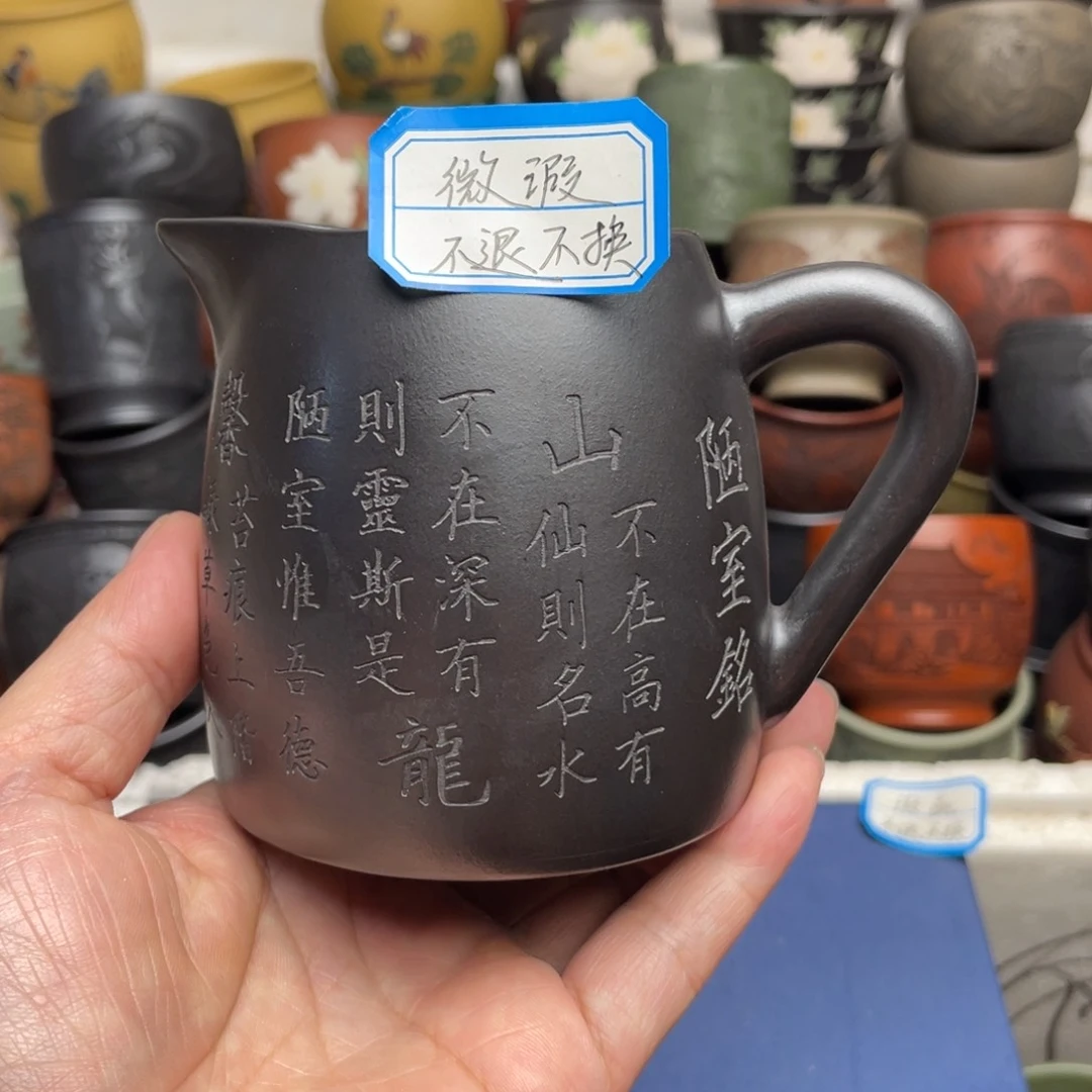 瑕疵处理 不退不换