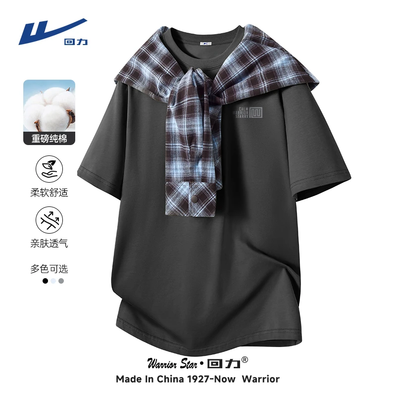 回力国潮短袖男夏季百搭宽松亲肤上衣青少年休闲时尚重磅纯棉T恤