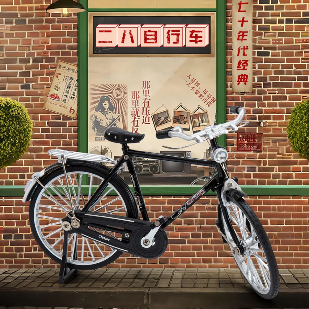 【合金成品】仿真二八大杠自行车玩具年代模型合金车玩具仿真摆件
