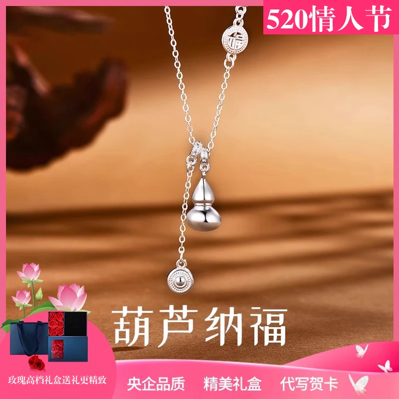 坠链均足银 520送朋友纯银项链葫芦小胖福项链女福牌锁骨链情人节