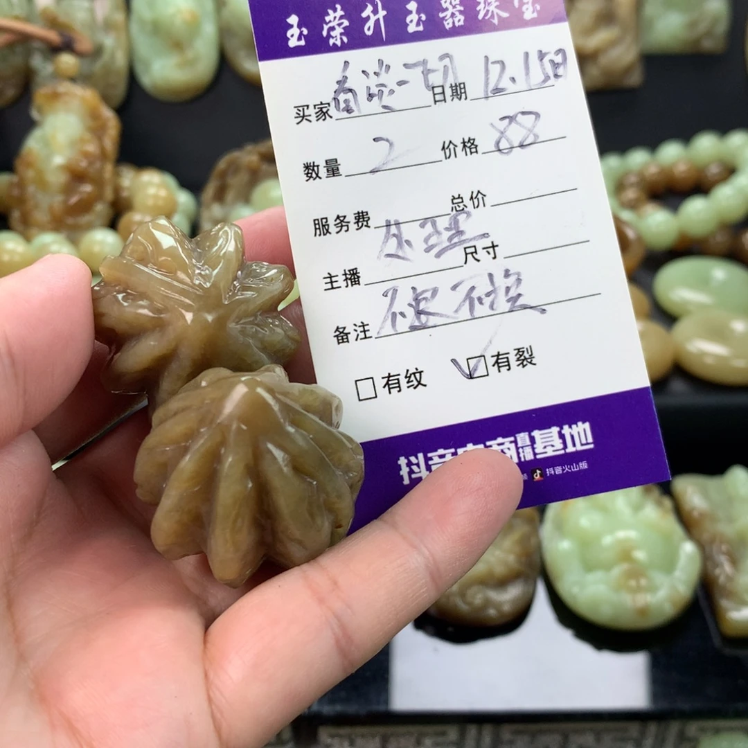 ****切和田玉未镶嵌颈饰