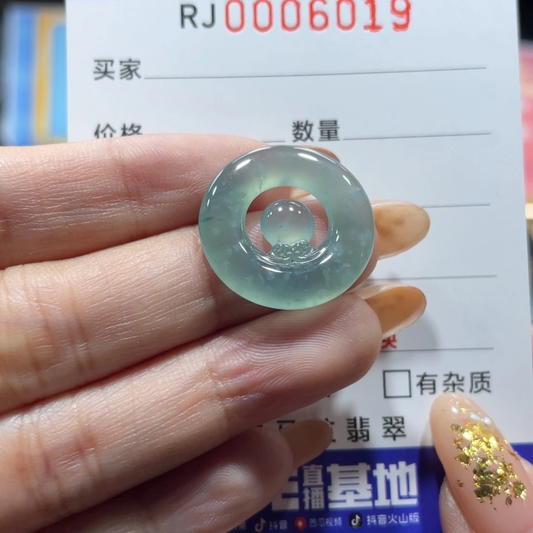 未镶嵌挂件翡翠海上明月