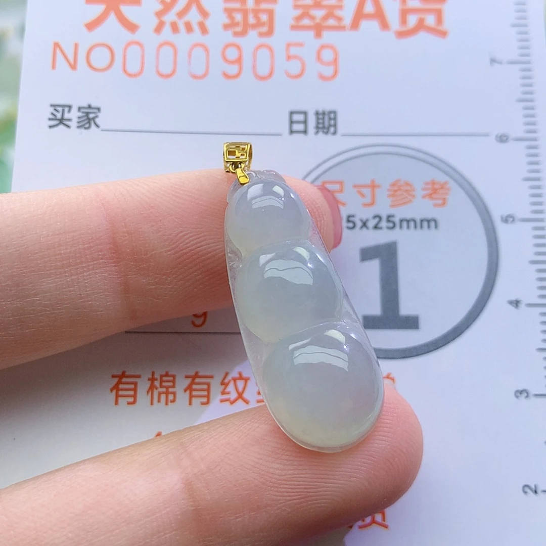 【闪购商品】翡翠颈饰未镶嵌颈饰8