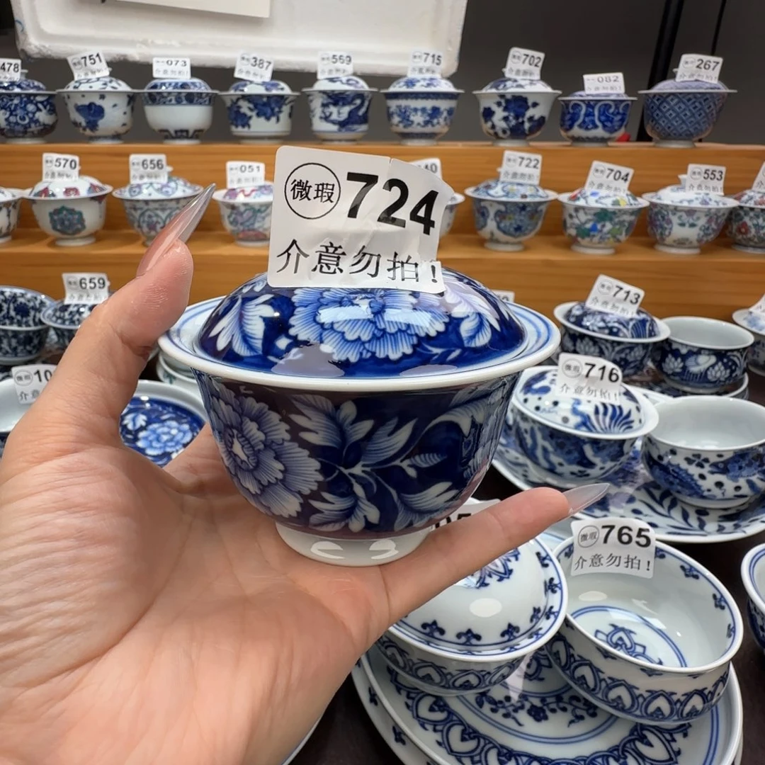 野***口微瑕景德镇陶瓷杯子