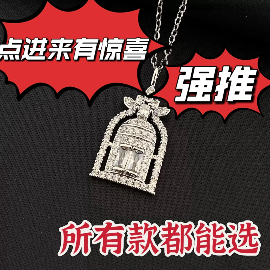 钛钢项链 【多选套餐】任选3件/任选5件