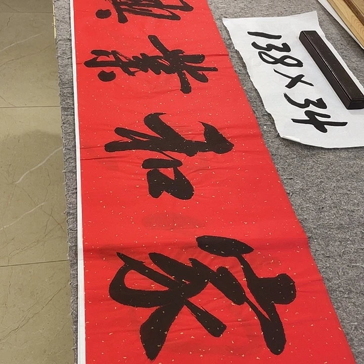 书法Lvqinzhenshufa