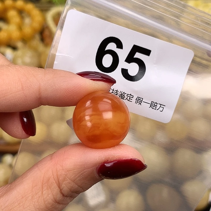 蜜蜡未镶嵌珠宝奇石19.5