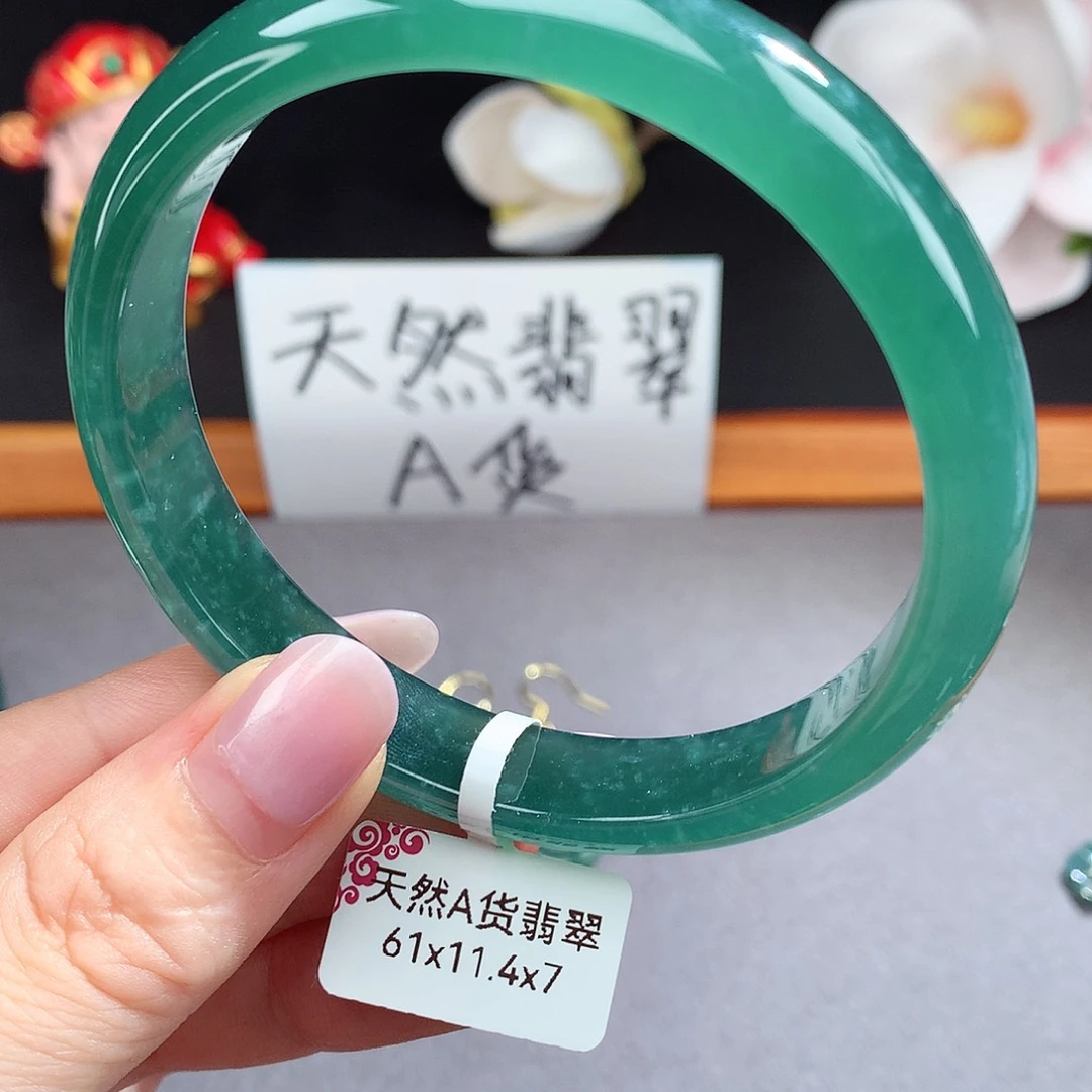 翡翠手镯（圆镯）未镶嵌
