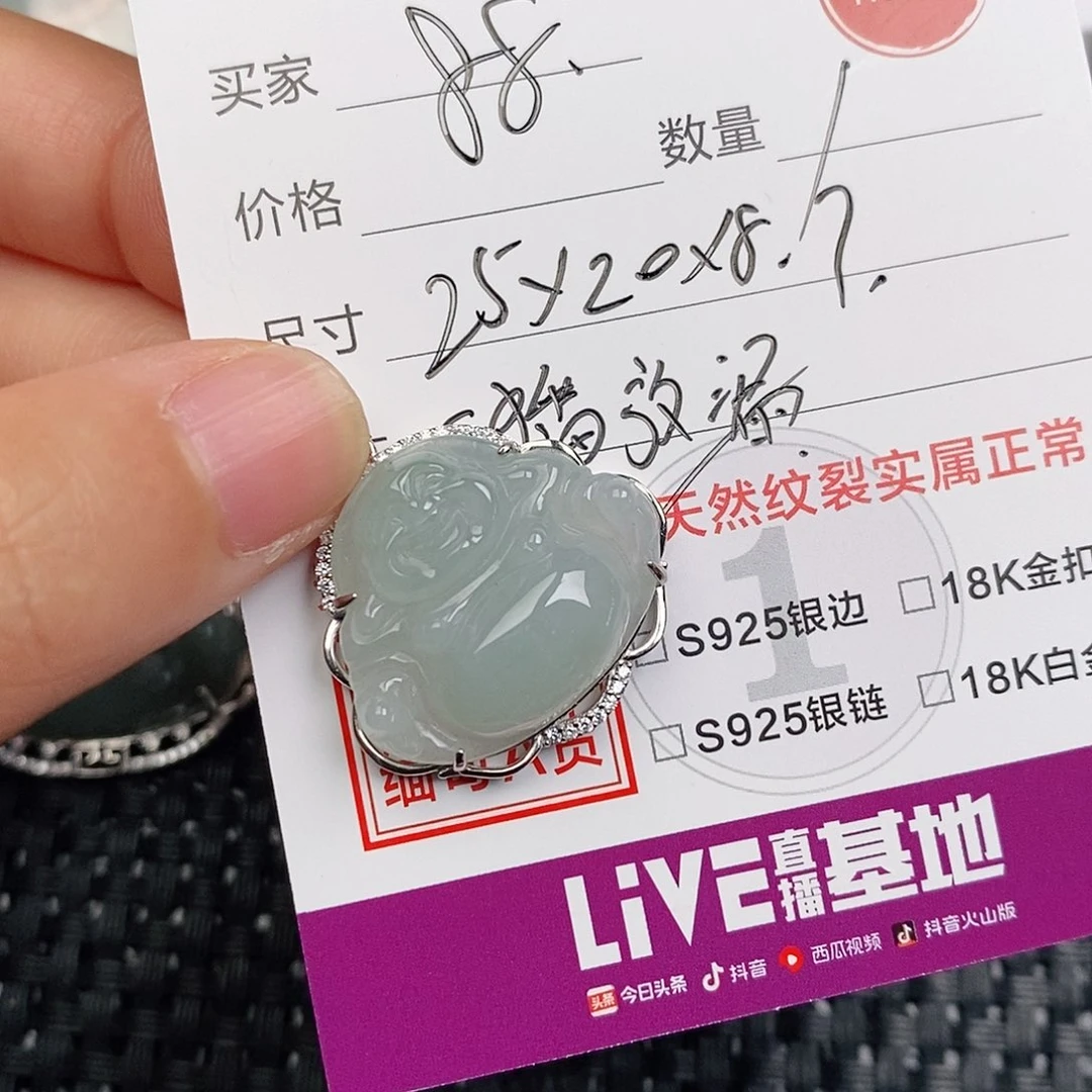 颈饰银S925镶嵌翡翠