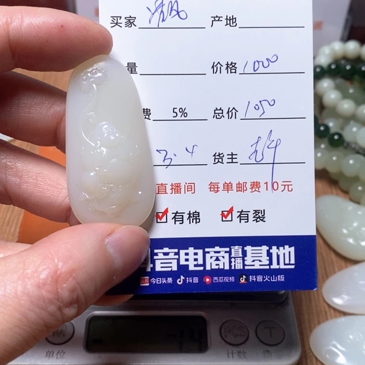 和田玉颈饰未镶嵌清**晓