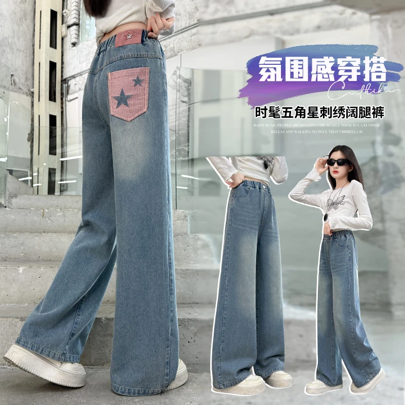 女童裤子2025秋装新款中大儿童韩版洋气刺绣五角星直筒阔腿牛仔裤