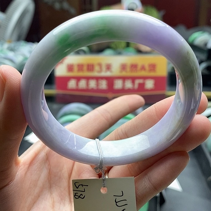 未镶嵌手镯翡翠57➕圈口