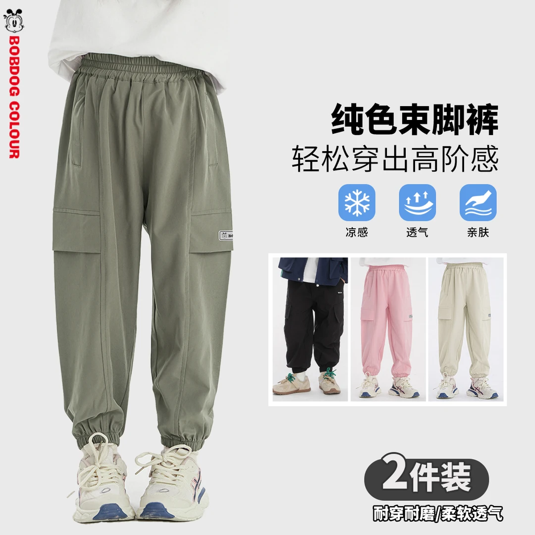 【顾奈】巴布豆夏季儿童裤子速干百搭工装裤两件套休闲裤