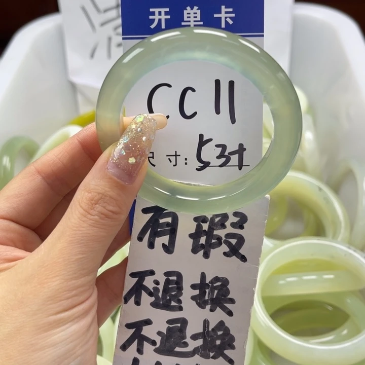 岫玉未镶嵌手镯手镯