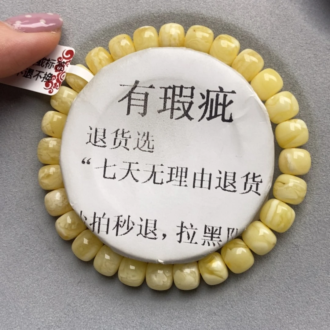 琥珀未镶嵌珠宝奇石160