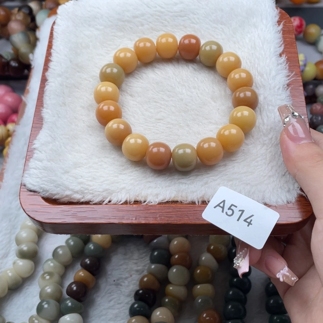 菩提根/象牙果手串瑕A514苹果13mm一串随机