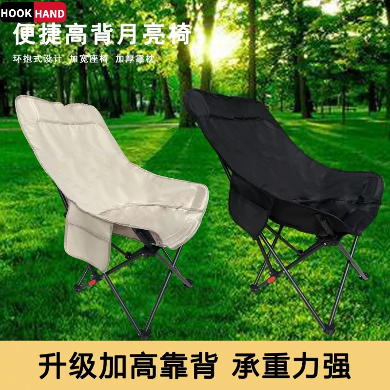 三挡调节高靠背月亮椅户外折叠椅可调节露营钓椅沙滩椅躺椅午休床