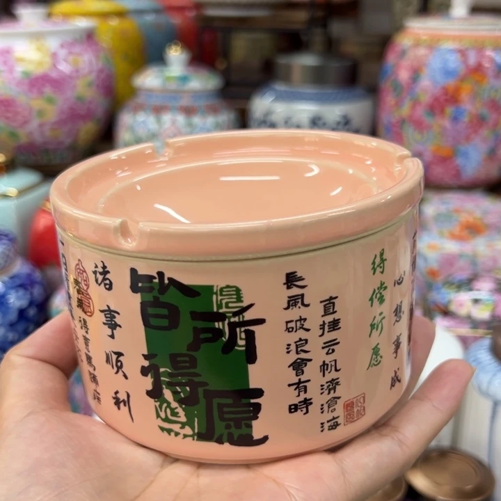 高端陶瓷茶叶密封罐