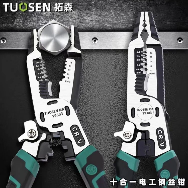 TS 十合一电工钢丝钳多功能剥线钳钢丝压线电工钳