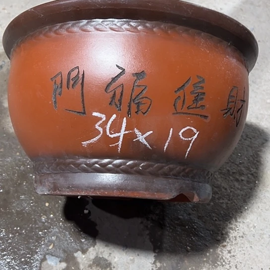 紫砂工艺厂……紫砂工艺厂……