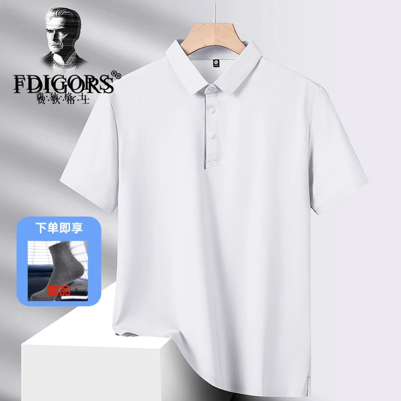 polo衫短袖男士新款冰丝透气休闲翻领半袖T恤