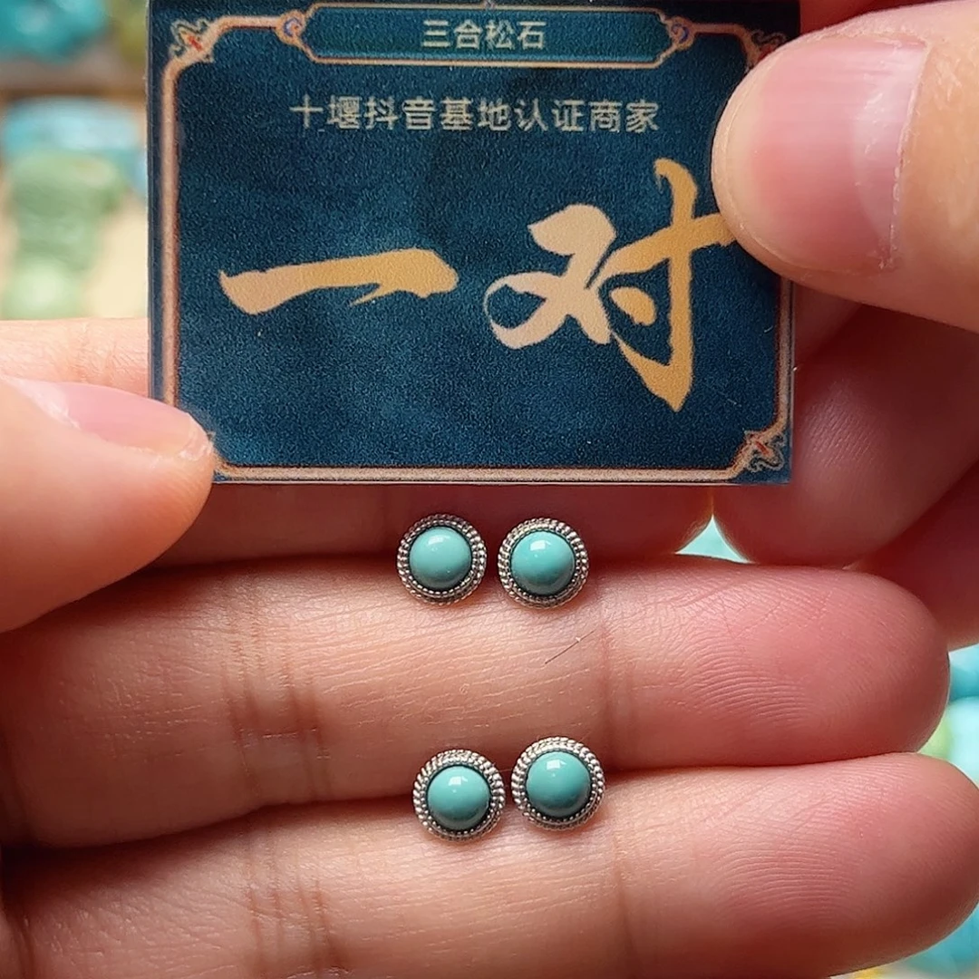 绿松石未镶嵌珠宝奇石多样性发货