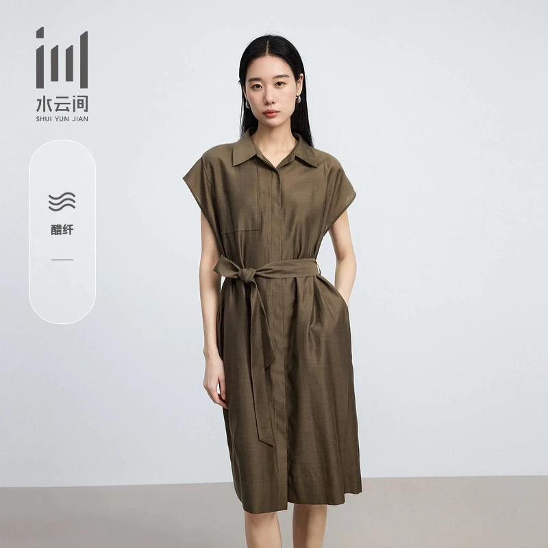 水云间女装休闲收腰两件套装吊带内搭连衣裙2025夏季新款12520542