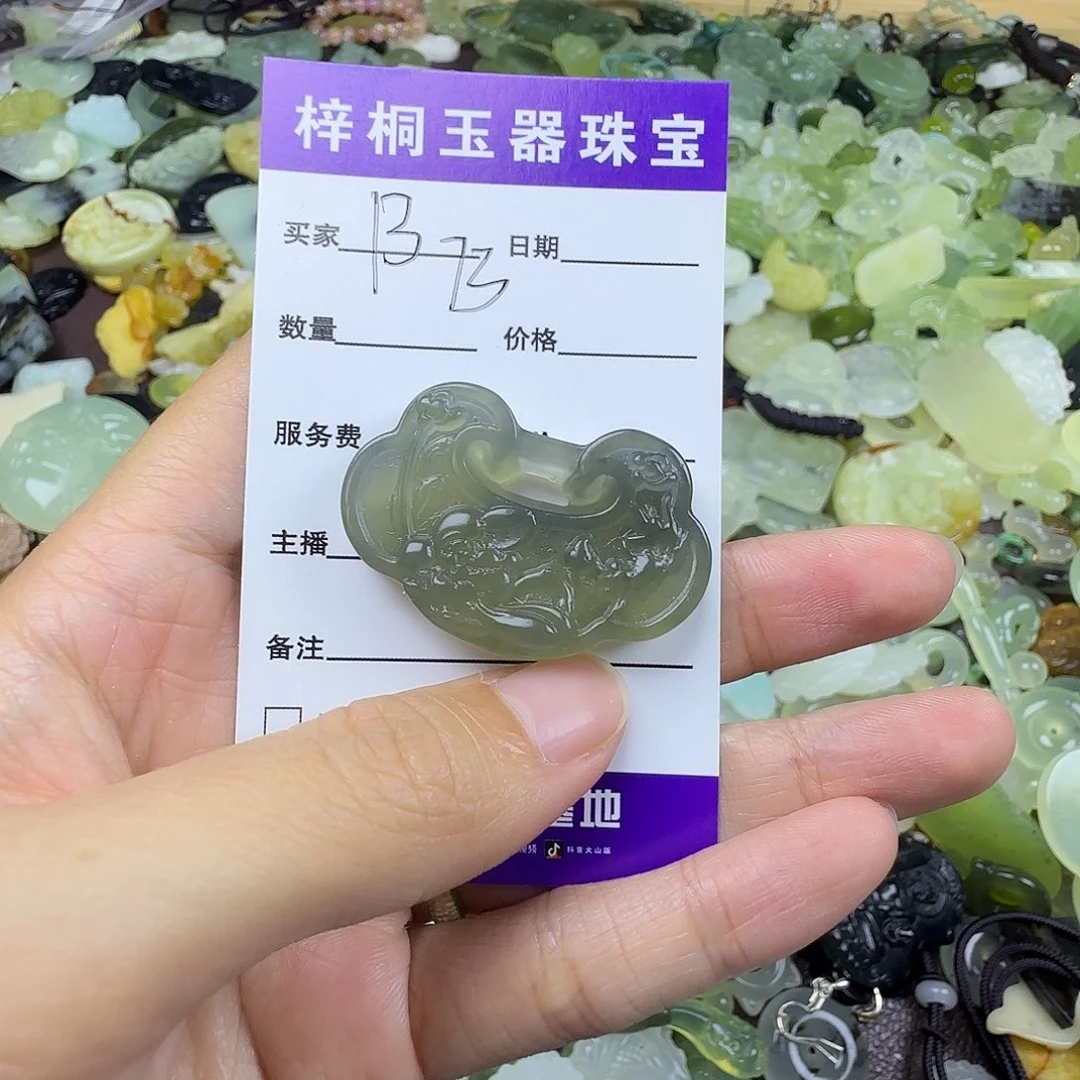 蛇纹石玉未镶嵌岫玉吊坠