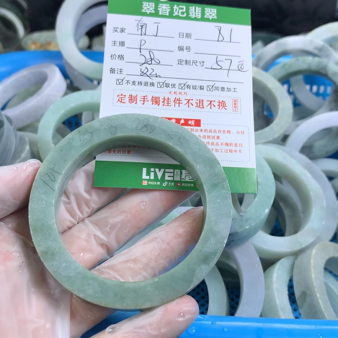 南***丁定制翡翠翡翠未镶嵌