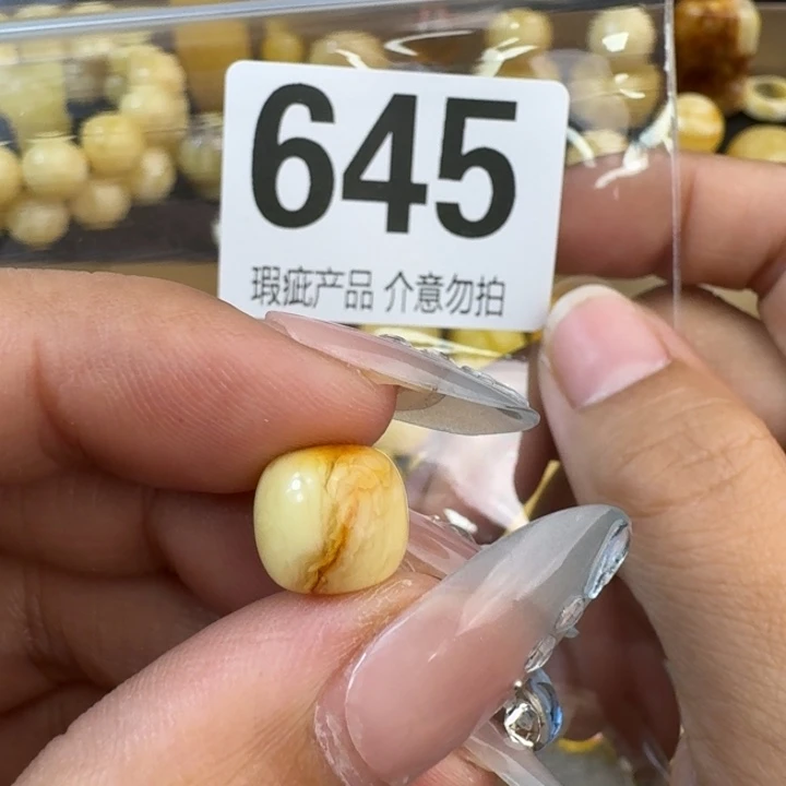 未镶嵌琥珀裸石琥珀蜜蜡未镶嵌10.4×9.6