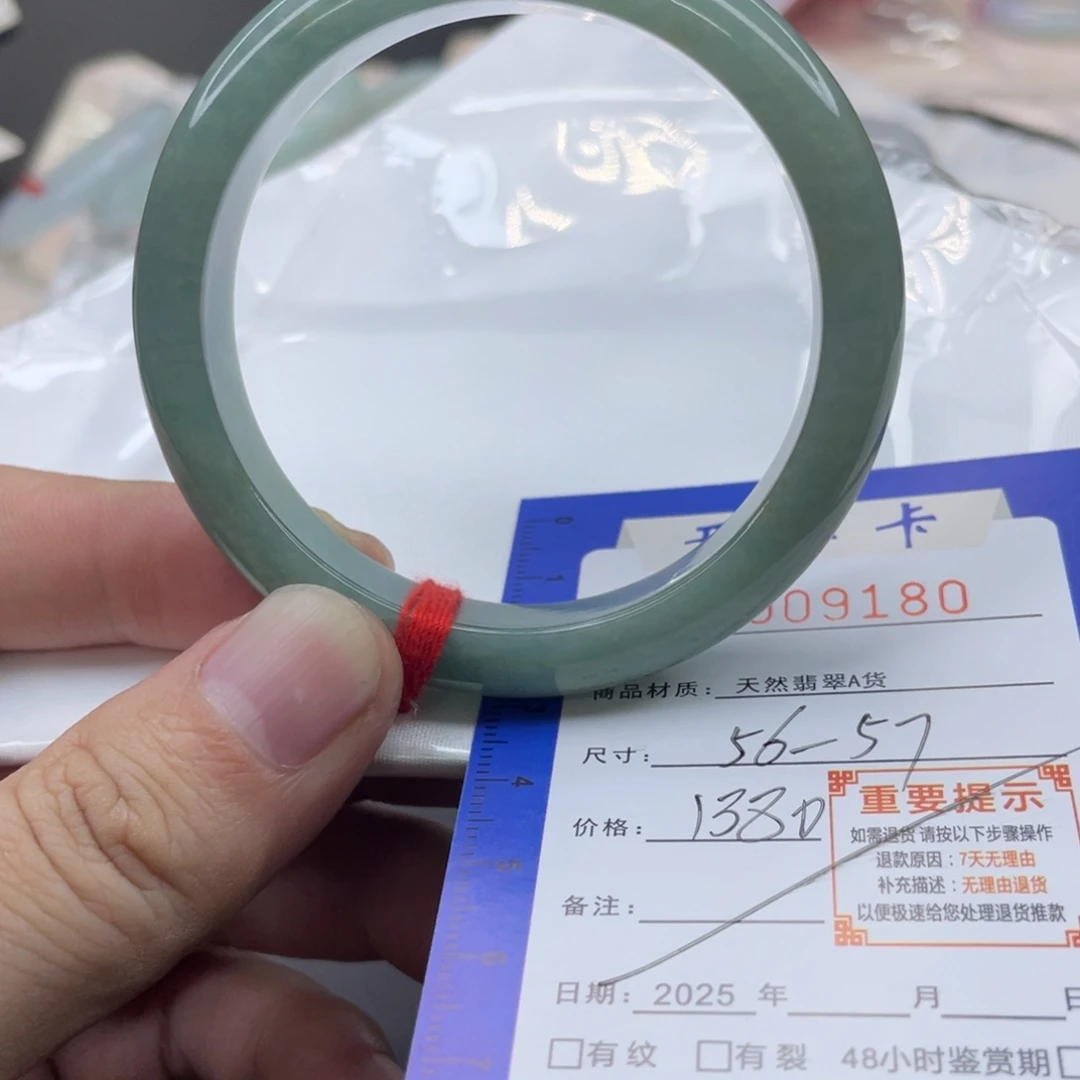 翡翠未镶嵌手镯翡翠手镯