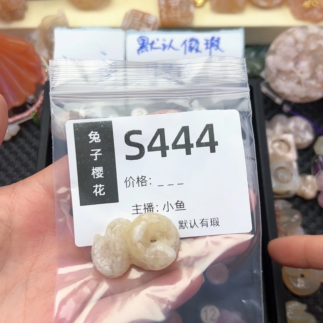 玛瑙/玉髓颈饰未镶嵌阳****?