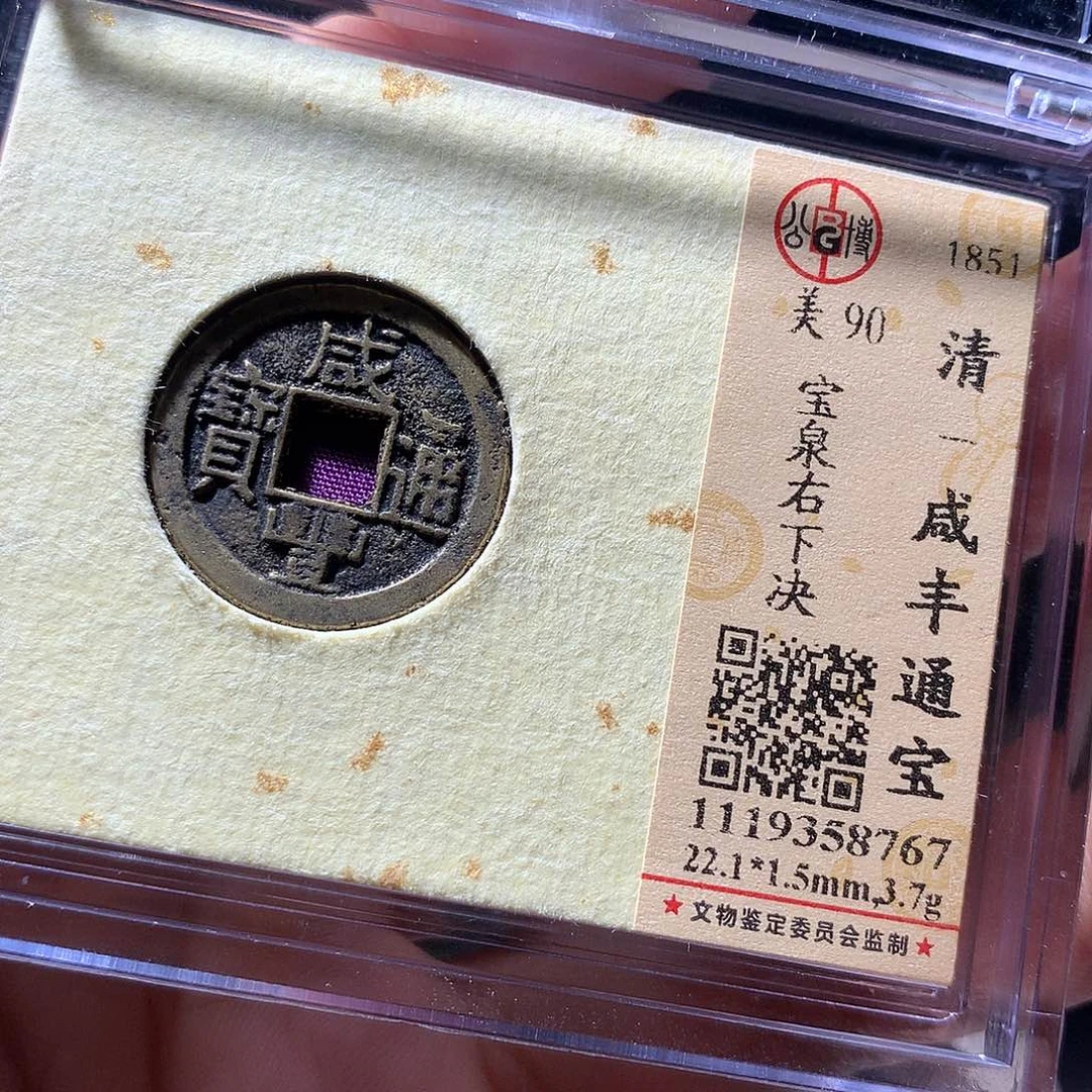 金属QY。钱钱钱钱钱8767