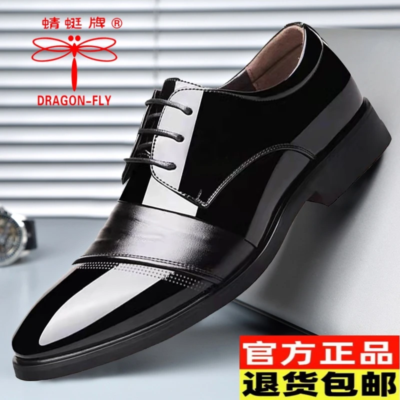 蜻蜓牌男士商务正装休闲皮鞋时尚透气黑色韩版温州皮鞋软底婚鞋