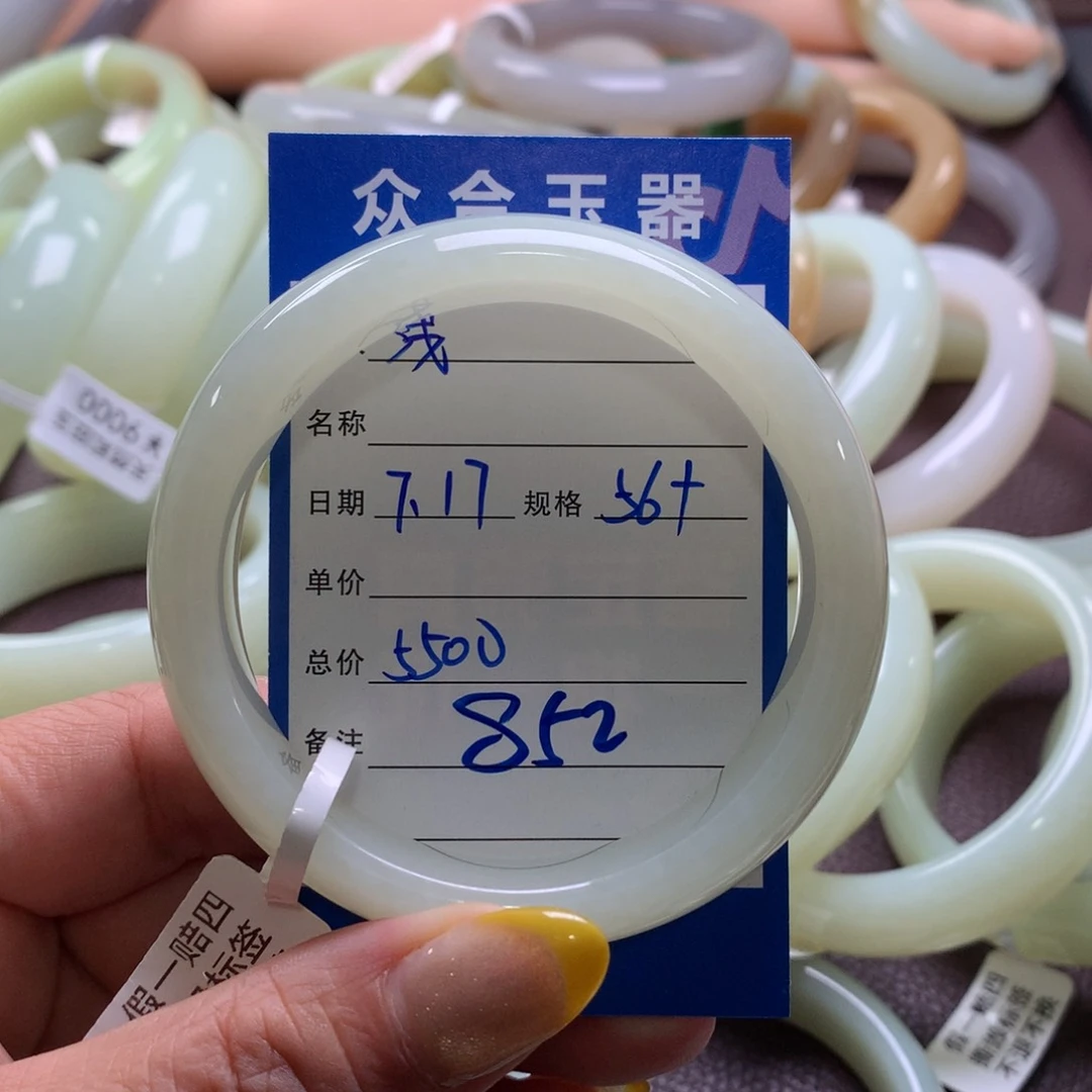 ****歌和田玉手镯未镶嵌