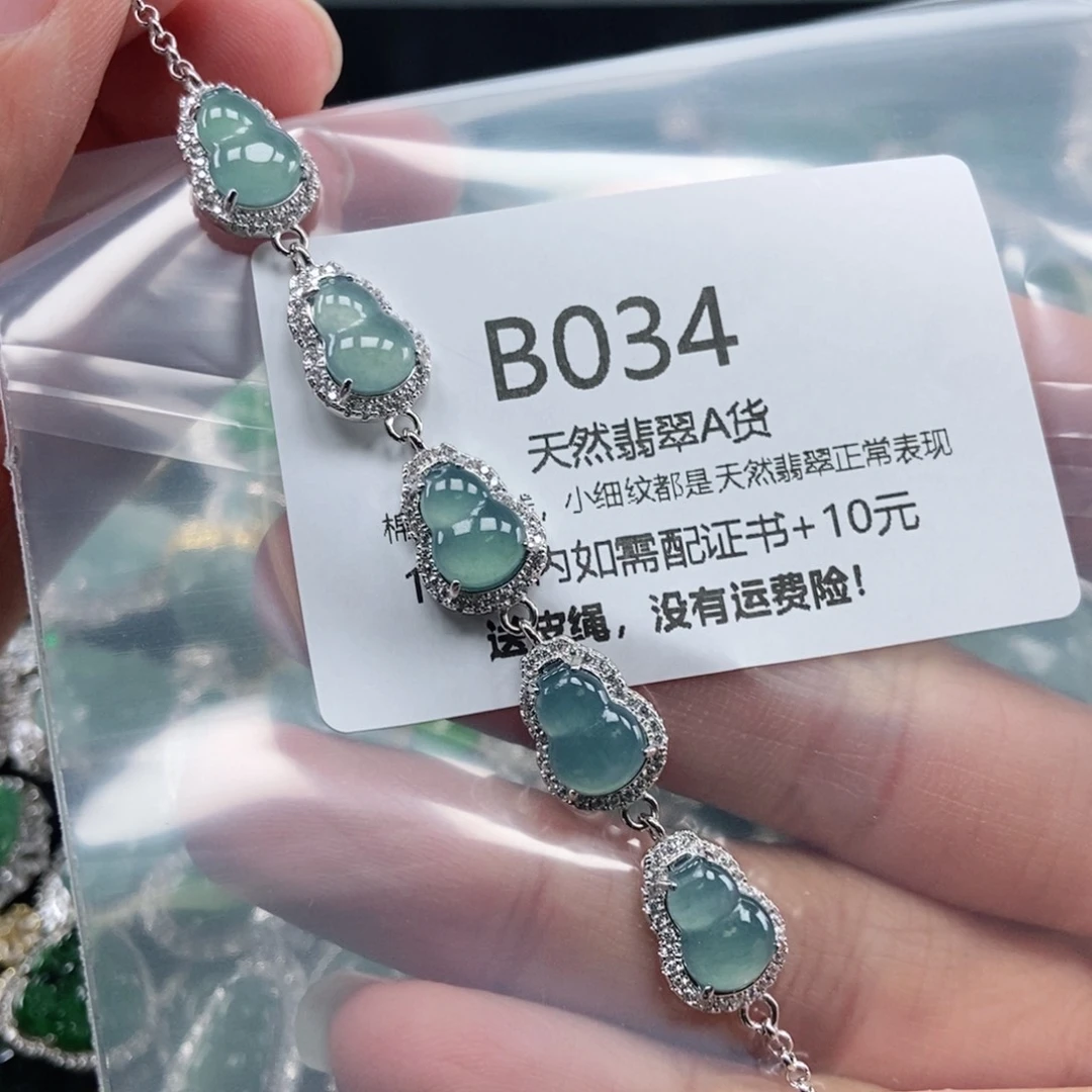 【闪购商品】翡翠吊坠(不含链)未镶嵌